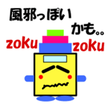 tsumikikkun sticker #3523211