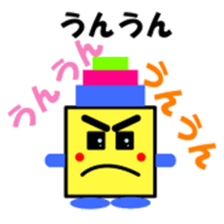 tsumikikkun sticker #3523217