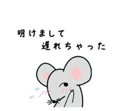 Japanese "ETO" sticker #3523378