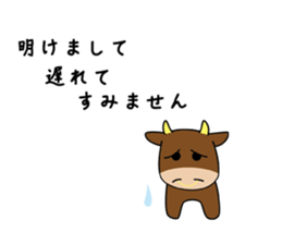 Japanese "ETO" sticker #3523381