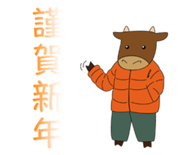 Japanese "ETO" sticker #3523382