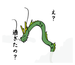 Japanese "ETO" sticker #3523390