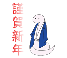 Japanese "ETO" sticker #3523394