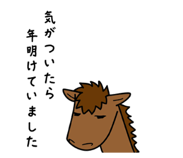 Japanese "ETO" sticker #3523396