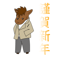 Japanese "ETO" sticker #3523397