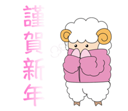 Japanese "ETO" sticker #3523400