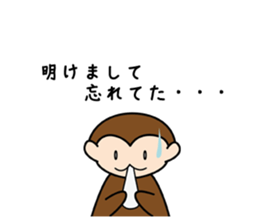 Japanese "ETO" sticker #3523402