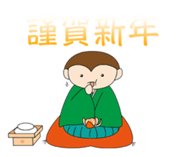 Japanese "ETO" sticker #3523403