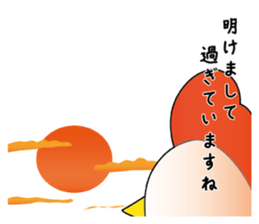 Japanese "ETO" sticker #3523405