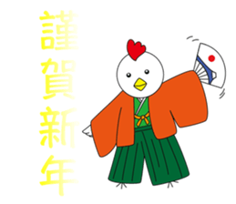 Japanese "ETO" sticker #3523406