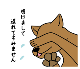 Japanese "ETO" sticker #3523408