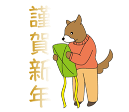 Japanese "ETO" sticker #3523409