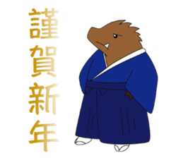 Japanese "ETO" sticker #3523412