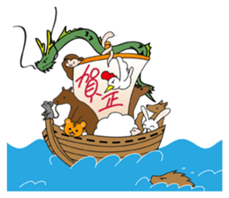 Japanese "ETO" sticker #3523414