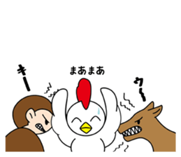 Japanese "ETO" sticker #3523416