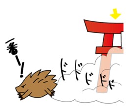 Japanese "ETO" sticker #3523417