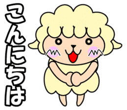 yo-chan of a sheep. sticker #3523419