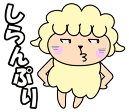 yo-chan of a sheep. sticker #3523432