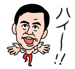 Esper Ito sticker #3523498