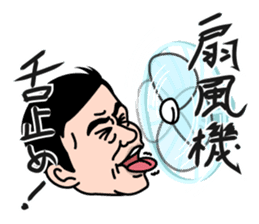 Esper Ito sticker #3523499