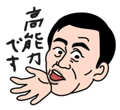 Esper Ito sticker #3523500