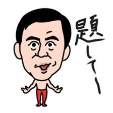 Esper Ito sticker #3523501