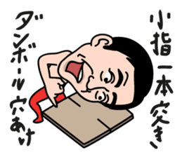 Esper Ito sticker #3523503