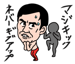 Esper Ito sticker #3523504