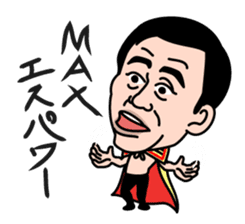 Esper Ito sticker #3523505