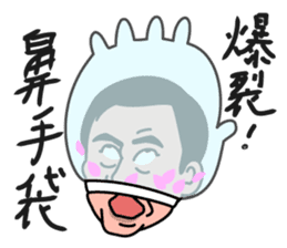 Esper Ito sticker #3523507