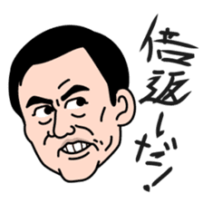 Esper Ito sticker #3523512