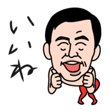 Esper Ito sticker #3523513