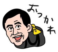 Esper Ito sticker #3523516