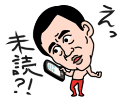 Esper Ito sticker #3523517