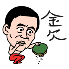 Esper Ito sticker #3523522