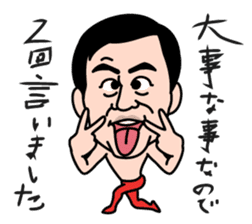 Esper Ito sticker #3523524