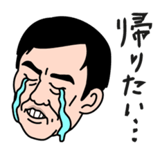 Esper Ito sticker #3523529