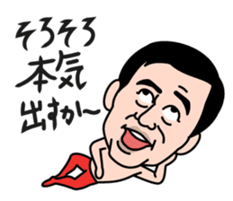 Esper Ito sticker #3523531