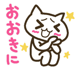 Lucky Happy 2(Kansai dialect) sticker #3523698