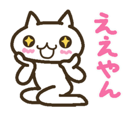 Lucky Happy 2(Kansai dialect) sticker #3523699