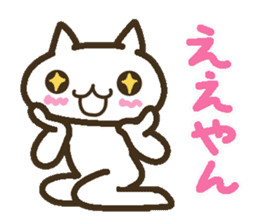 Lucky Happy 2(Kansai dialect) sticker #3523699