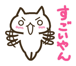 Lucky Happy 2(Kansai dialect) sticker #3523700