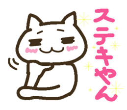 Lucky Happy 2(Kansai dialect) sticker #3523701