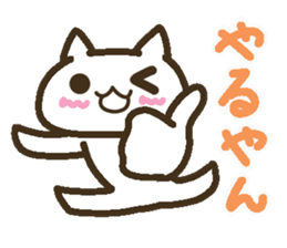 Lucky Happy 2(Kansai dialect) sticker #3523702