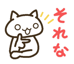 Lucky Happy 2(Kansai dialect) sticker #3523703