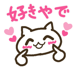 Lucky Happy 2(Kansai dialect) sticker #3523704