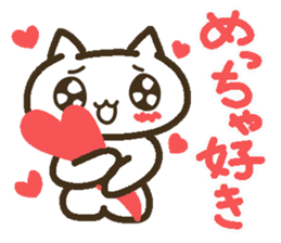 Lucky Happy 2(Kansai dialect) sticker #3523705