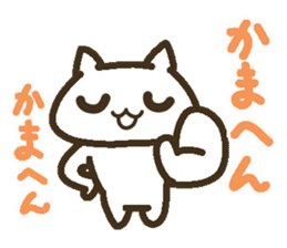 Lucky Happy 2(Kansai dialect) sticker #3523706