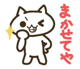 Lucky Happy 2(Kansai dialect) sticker #3523707