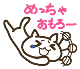 Lucky Happy 2(Kansai dialect) sticker #3523708